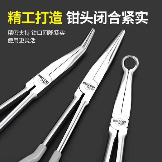 Wolfan extended needle nose pliers, curved nose pliers, 11-inch 16-inch industrial-grade extra-long needle-nose clamping O-type pliers