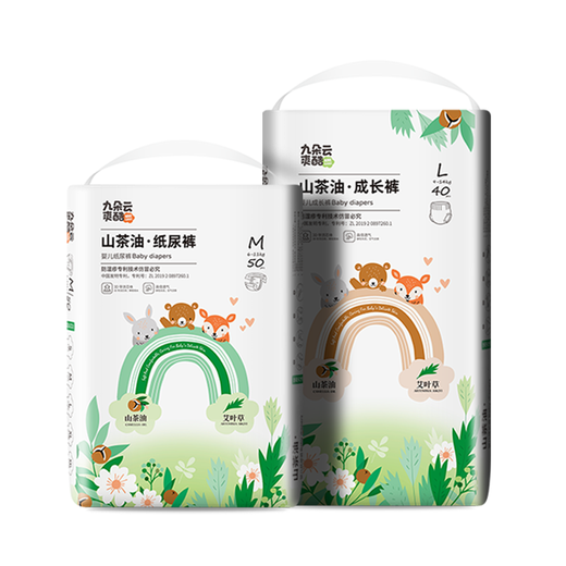 【春夏新款】九朵云爽酷山茶油婴儿纸尿裤超薄透气干爽全包拉拉裤 拉拉裤XL码40片(21-25斤)