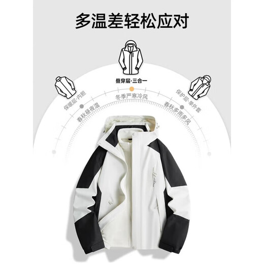 Three-in-one windbreaker jacket for men and women in the same style spring, autumn and winter couples outdoor mountaineering jacket for men windproof waterproof jacket 1818 [three-in-one women] bean green XL