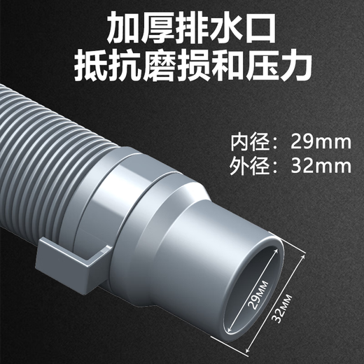 Jingmi Preferred National Subsidy 15% Washing Machine Drainage Pipe Extension Pipe 1.5 Meter Down Water Connection Pipe Pulsator Drum Universal