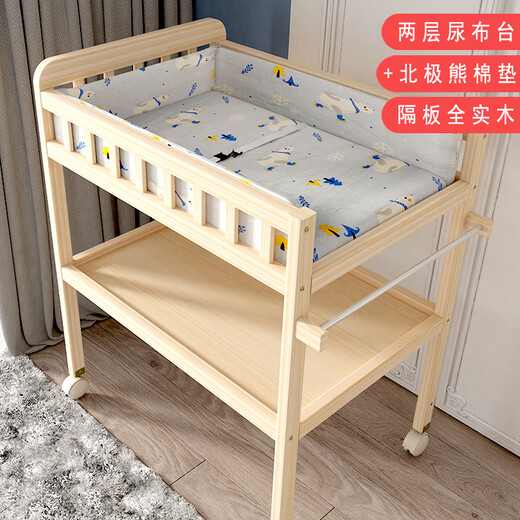 Shantou Lincun solid wood changing table, removable nursing table, bath massage, multi-functional baby newborn baby touching changing table, two-story changing table (all solid wood partitions), polar bear protection