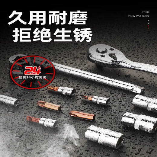 Delixi Auto Repair Tool Set Socket Wrench Ratchet Car Repair Combination Car Repair Box Multifunctional Xiaofei Delixi-movable straight handle 46-piece set