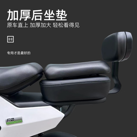山头林村小牛F100/F0电动车后坐垫仪表罩储物盒后备箱宝宝椅脚蹬堵头配件 F100/F0后视镜一对