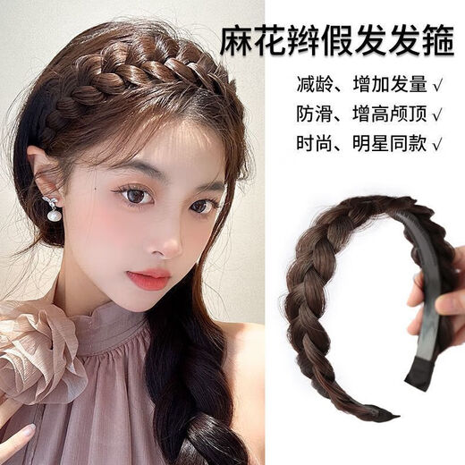 Twist braid wig headband for women 2025 new fishbone braid hairpin headband high skull headband showing hair volume braided hairband black brown one