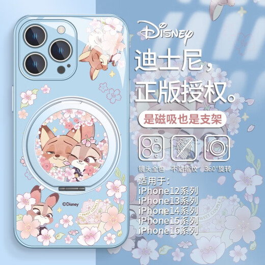 OUIO适用华为小米苹果16手机壳磁吸带支架iPhone15迪士尼14plus朱迪尼 质感黑朱迪尼克-ZBL12149H 小米15