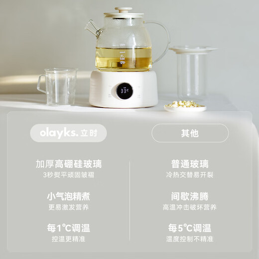 Olayks immediate health pot all-glass glue-free teapot stew all-in-one teapot kettle household small one-person kettle constant temperature kettle 1L