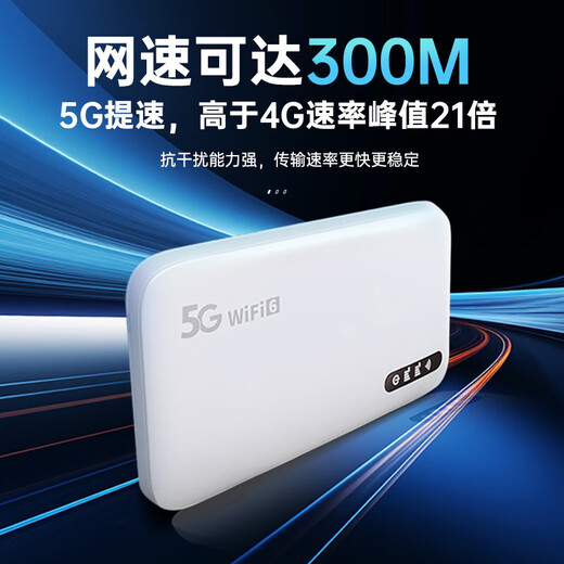 Xiaoxun Tráfico gratuito inteligente en el primer año WiFi portátil móvil 6 Tráfico ilimitado de alta velocidad Red inalámbrica Gigabit 5G 2025 Enrutador de automóvil portátil universal nacional Tarjeta de Internet Edición oficial Starry Sky Blue Top - Tráfico gratuito por 1 año - Doble banda y doble núcleo