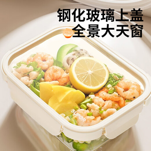 SUPOR crisper glass lunch box office worker microwave heated lunch box special student lunch box 1100ml cheese white