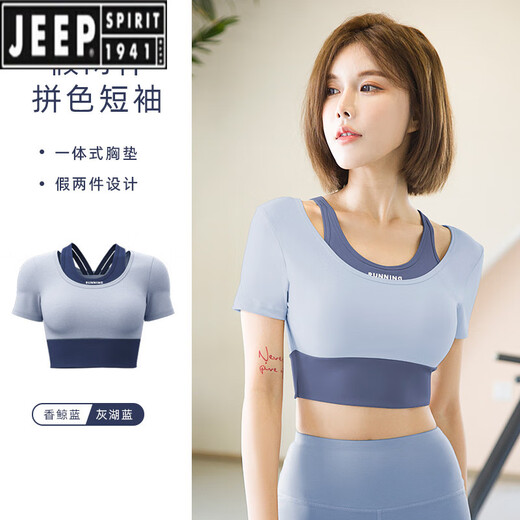 JEEP SPIRIT运动服套装女夏季新款假两件短袖速干文胸普拉提运动健身瑜伽服 卡其色短袖 S