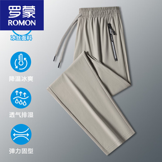 Romon (Romon) Ice Seidenhose 2025 Neue Männereis -Seidenhose Sommer hohe elastische dünne, atmungsaktive Klimaanlagen Casual Hosen Männer und Frauen 9888 Flachmund - Schwarz M 80-95jin [Jin gleich 0,5 kg]