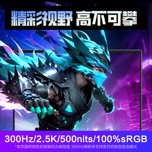 Mechanical Revolution 20% National Subsidy Aurora