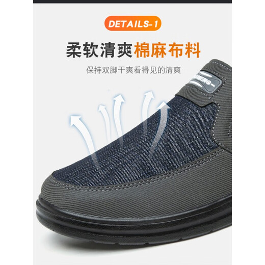 
Zulijian Master Daddy Beijing cloth shoes official flagship store genuine elderly shoes soft sole pedaling shoes comfortable driving shoes Camel d826 44