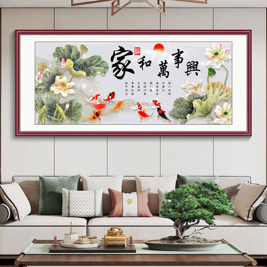 家和万事兴壁画新中式客厅沙发背景墙装饰画花鸟字画喜上眉梢挂画 12353cm 红胡桃木纹铝合金框晶瓷面加厚PET画芯 FH103 框宽35cm加厚