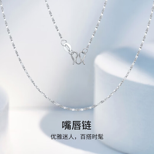 Mengjinyuan Platinum Necklace PT950 Plain Chain Simple Stacking Necklace Couple Style Gift for Girlfriend or Wife
