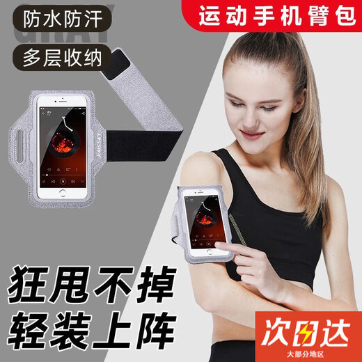 Miyi running arm bag with touch screen for men and women, outdoor sports arm bag, fitness equipment, universal mobile phone case, wrist bag, waterproof and sweat mobile phone arm bag, black with touch screen