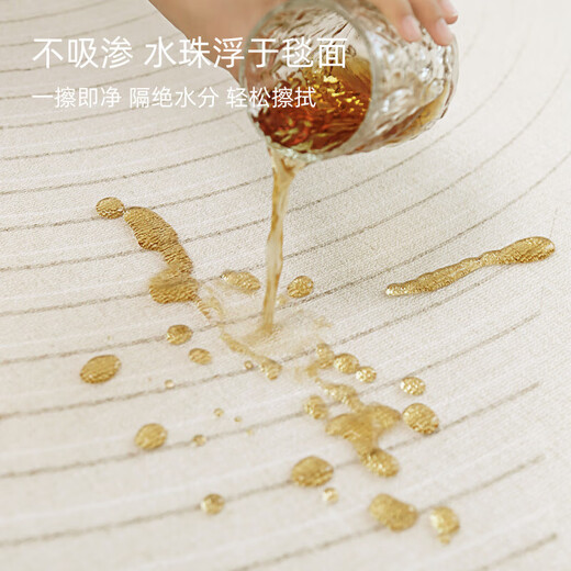 关东宜家地毯客厅奶油风2024新款免洗可擦卧室房间床边毯家庭客厅地毯 素线-15934 140cm*200cm升级防水