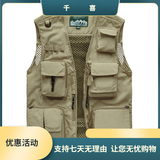 
JP Spring, summer and autumn thin men's vest multi-pocket quick-drying mountaineering photography jacket 9898 9898 gray L (suitable for 9898 khaki S (suitable for 95Jin [Jin equals 0.5 kg]-110Jin [Jin equals 0.5 kg]) Unicode