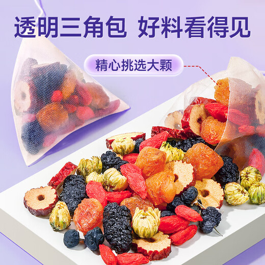 Nantong Sihai Nanjing Tongrentang Mulberry Wolfberry Longan Tea Black Wolfberry Red Date Chrysanthemum Tea Men and Women's Renyy Rester Up Late Health Tea