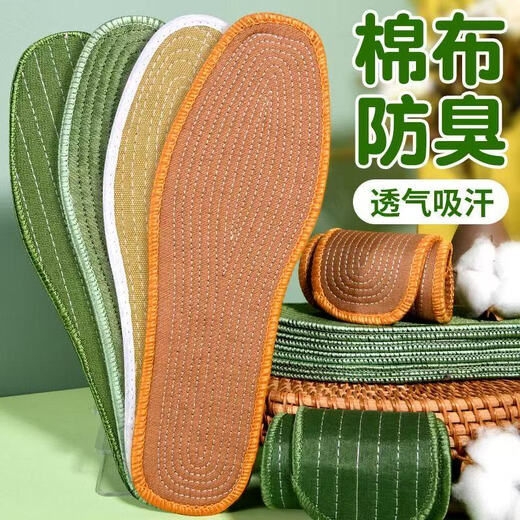 Anti-odor insoles for men and women cotton sweat-absorbent and breathable sports insoles plus cotton insoles 1 pair - random style 42