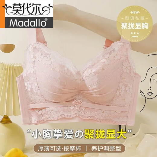 Modal Unterwäsche Frauen -BH ohne Stahlring -BH SCHLEISSE BROSTEN SCHLIESSEN SCHLECHTEN UND TOP STREIVEN VERSTEHNTE SEXY BRUSTS, DASS SACHEN [Einzelstück] Champagnerfarbe M 34/75AB [dünner Oberteil und dicker Boden ungefähr 2,0 ° C]