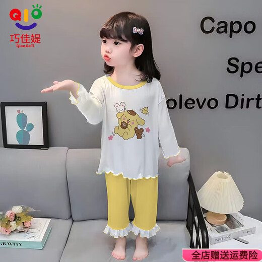 
Qiaojiadi children's pajamas girls spring and autumn summer long-sleeved thin suit girl baby cartoon princess style home clothes long-sleeved cover K3523# yellow pudding dog 105 size 8 height 95-CM