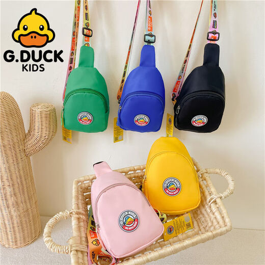 
Nimengshi little yellow duck children's super cute slant breast bag fashionable boys and girls travel change backpack trendy cute pink HL6624