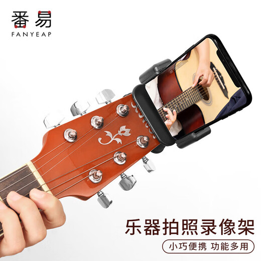 Fanyi Selfie Stand/Guitar A1P35-Ukulele Musical Instrument Headset Vertical Stable Mobile Clip Live Stand Shot 1 Guitar Selfie Stand + 4 Finger Sleeve + 2 Picks Default