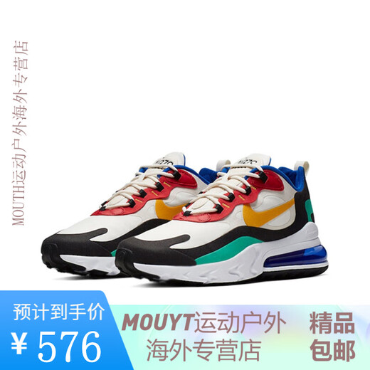 Nike (Nike) Nike Herrenschuhe Air Max 270 Reags Damenschuhe Freizeitluftkissen Sportschuhe AO4971 AT6174-700 CARAMEL KHAKI 39