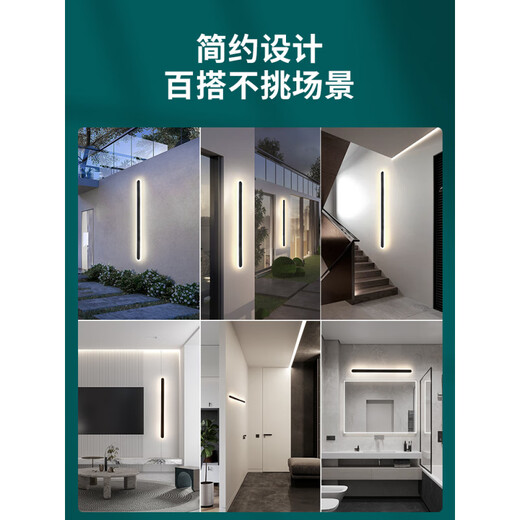 大观园户外壁灯极简室外室内长条灯别墅围墙大门壁灯庭院柱子洗墙灯003Z 9227-[防雨款]9227-170cm-中性光