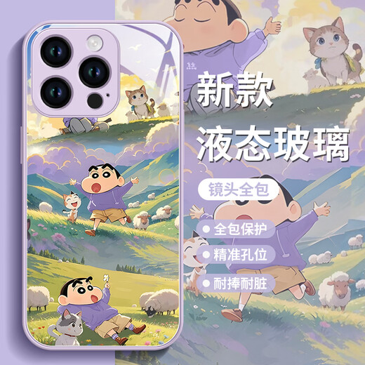Hanoufei 618 Neues Produkt Apple 16 Mobiltelefonkoffer Kirschfleischbällchen für Shell New iPhone15Promax Set 14pro Silicon X Schutz 13 Voll-inclusive 11-Objektiv [Nm15605 Sweatshirt Xiaoxin] Silicon Soft Shell Vollbeschwerde-Objektiv ohne Top-Film iPhone xs max