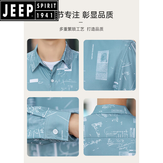 Jeep Spirit Summer Herren-Langarm-Hemd Ice Seide Dünne Sonnenschutz Lose Hemd Trendy hübsches Drop-Feeling-Zentimeter Grün 6169 M 90-110jin [Jin gleich 0,5 kg]