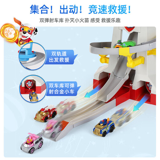
Shantou Lin Village [authentic authorization] 16795 Toy Wangwang Team Alloy Headquarters Tower Watchtower Tracks Track Tower [with 6 alloy carts]