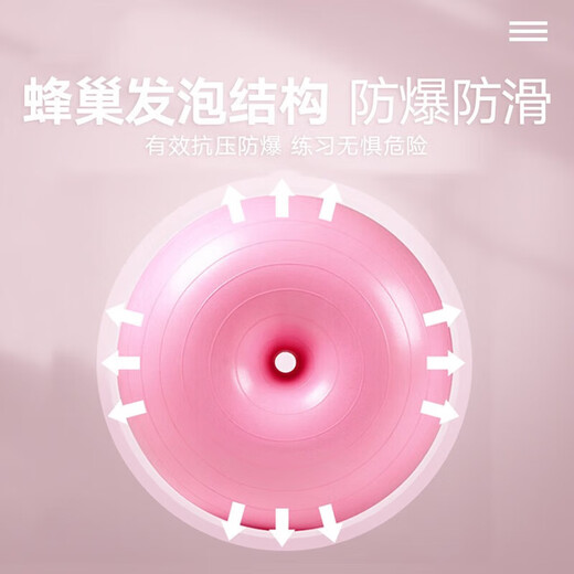 Yoga ball donut thickened explosion-proof sports pregnant women postpartum training apple ball sensory integration Pilates fitness ball purple donut ball + pump