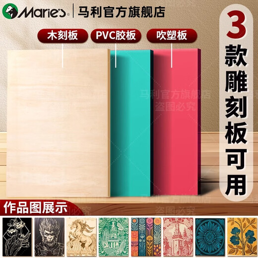 Marley printmaking ink pigment for printmaking special black printing ink oily printmaking pigment woodblock tool art material 100ml sky blue