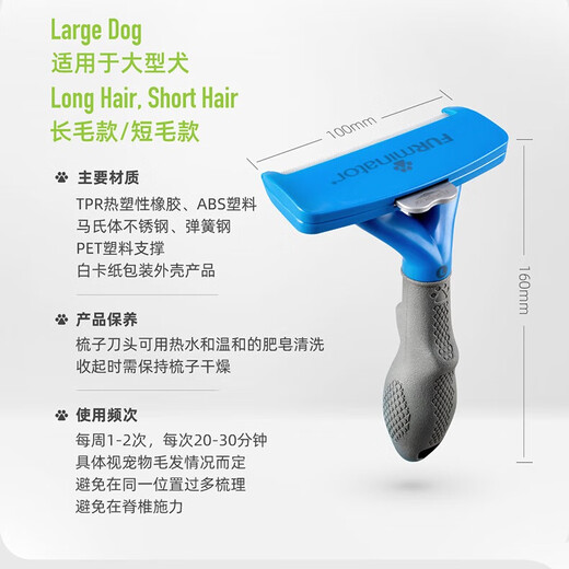 FURminator pet comb to remove floating hair and velvet comb, dog comb, special dog hair comb for hounds, German shepherd short-haired large dogs