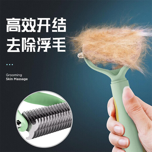 Huayuan Pet Tools (hoopet) pet knot-opening comb, dog hair and cat thinning long-haired cat hair, special defloating brush to clean large dogs