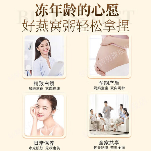 [Offizielle Apotheke direkt verkaufen] Tianshengyan Bird's Nest Borridge, Kokosnuss und Aroma Tremella Purple Rice Vogel Nestbrei, schwangere Ersatz für Frauenmahlzeiten, sofortiger Frühstück und Snack, dicker Kokosmilchlila Purple Rice Bird's Nest Birridge*6 Schalen [Vogel -Nest -Gehalt 400mg]
