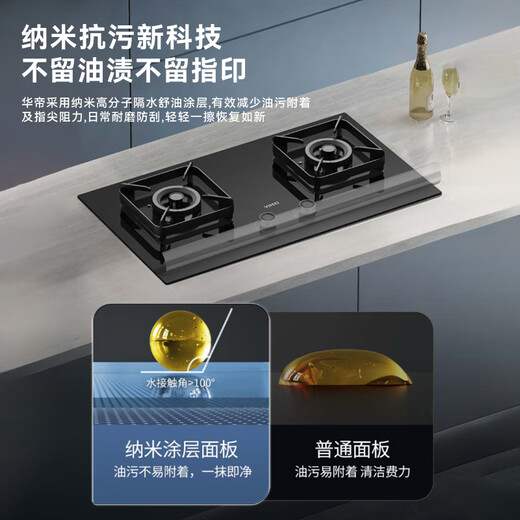 VATTI (VATTI) national subsidy 20% gas stove natural gas embedded desktop first-level energy efficiency 5.2kW fierce fire gas stove double stove stove i10071B natural gas product