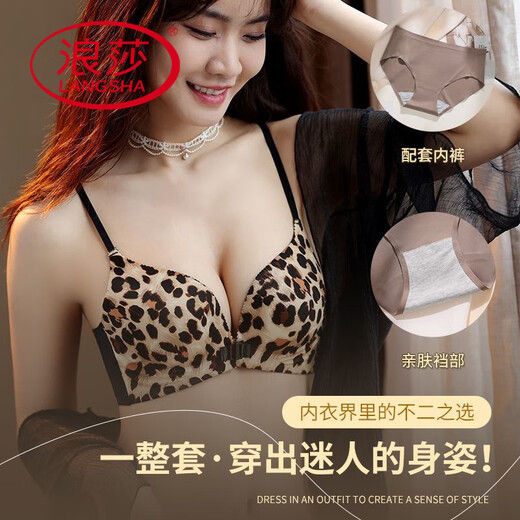 Bouton avant Langsha sous-vêtements petits seins rassemblés et soulevés du support supérieur des seins secondaires anti-sac sans anneau en acier Beau soutien de soutien