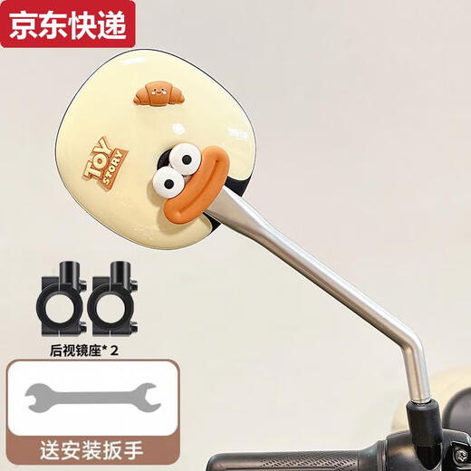 Qilicai electric car rearview mirror universal mirror cute cartoon spongebob electric car motorcycle large field of view reflector pair of beige sausage mouth brown y croissant mirror seat 2