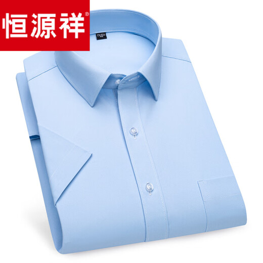 恒源祥弹力竹纤维白色短袖衬衫男士商务休闲冰丝纯色大码衬衣抗皱 DX6636 43