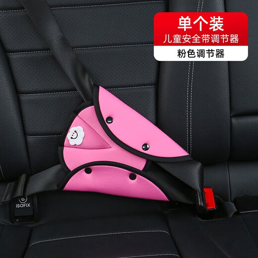Bimll B Auto Kinder Sicherheitsgurt Reparatur-Gerät Anti-Neck-Schulterpolster für Auto Bauchschutz Artefakt Universal Red Safer Gurte Sachbuch + kleine Dinosaurier-Schulterpolster