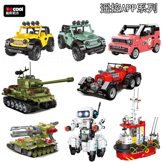 Qimiqudiku 3901-9 Programming Remote Control APP Series Robot Tank Sedan Children's Assembly Building Blocks Toy Gifts 3907 Remote Control Classical Nostalgic Sedan