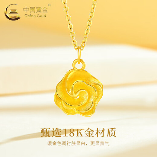 CHINA GOLD 18K gold rose pendant for women new flower k gold lock Valentine's Day birthday gift for girlfriend and wife 18K gold rose pendant free silver chain about 0.25g