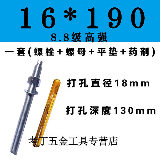 Aoyanlai extended anchor bolt high strength bolt expansion anchor inverted tapered bolt m12m16m20m24 can be disassembled contact customer service