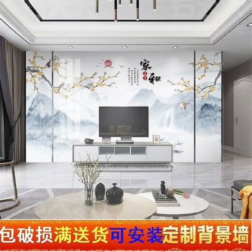 Beyzk2024 Keramikfliesen TV -Hintergrund Wandsteinplatte Wohnzimmer Neu chinesisches einfach