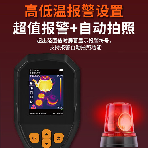 Xima ST8660 infrared thermal imager high-definition thermometer industrial power floor heating detection thermal imager