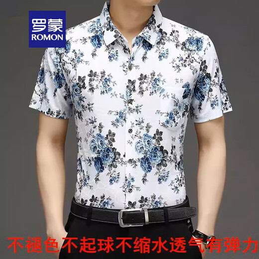 罗蒙（ROMON）2025夏季短袖衬衫男士丝光棉免烫花衬衣男胖子宽松加大码印花半袖 983枫叶黑色 M 适合95-120斤