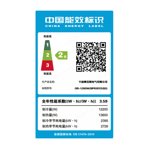 AUX air-conditioning appliance subsidy Central air-conditioning duct machine 0 yuan installation large 1.5/2/3 hp new first-level/second-level variable frequency heating and cooling one-to-one embedded power-saving air conditioner 5 hp second-level energy efficiency newly upgraded frequency conversion heating and cooling (45-68)