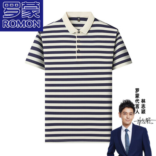 罗蒙（ROMON）全棉男士t恤男2025夏季新款透气排汗凉感高端抗皱免烫翻领衬衫男 9906-咖色 2XL 180建议150-170斤